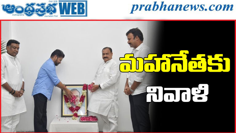 Jaipal Reddy Death Anniversary