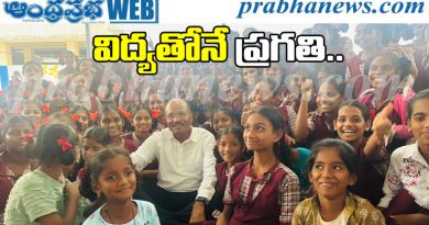 Education
