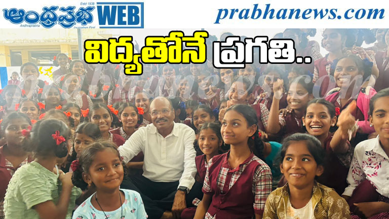 Education