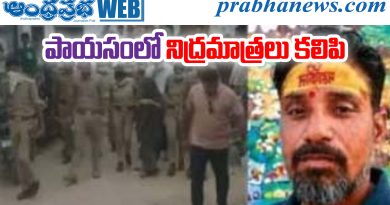 Agra Murder