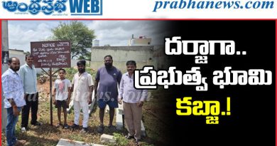 Govt Land