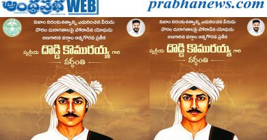 Death Anniversary