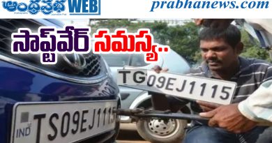 Telangana RTA