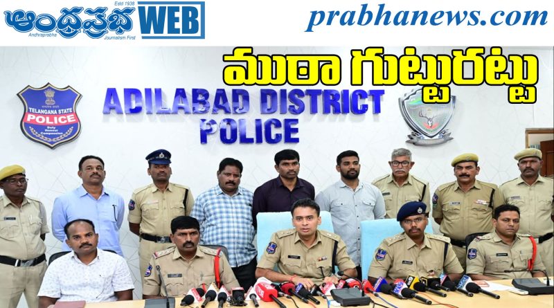 Adilabad vehicle theft