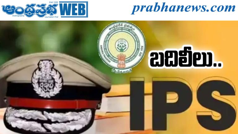 AP