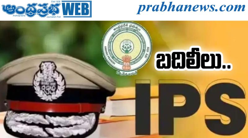 AP