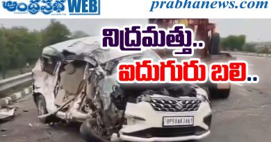 accident