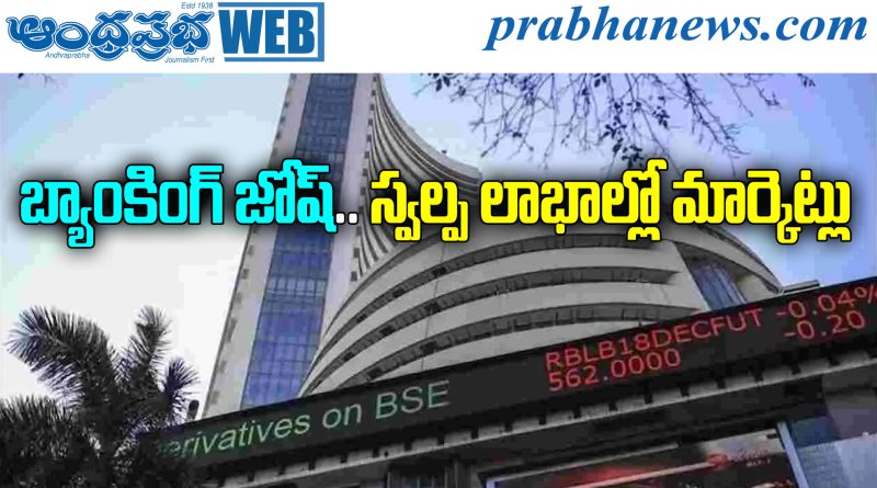 Sensex