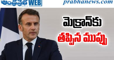 Breaking news