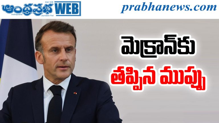 Breaking news