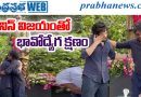 lenin |నాన్నను హత్తుకుని కన్నీళ్లు పెట్టుకున్న అఖిల్‌