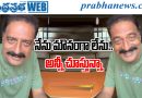 Prakashraj |  ప్రకాశ్ రాజ్ సంచలన పోస్ట్ వైరల్