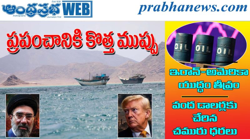 iran-america-war-brent-oil-price-100-dollar-hormuz-red-sea