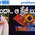 Kavya Sri entry rumours, Dasavataram theme, Agnipariksha-2 auditions, premiere date, contestant list and host Nagarjuna details