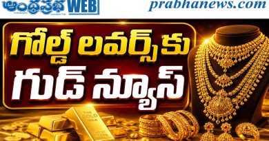 Gold Rate Today-Down | భారీగా తగ్గిన బంగారం ధరలు..