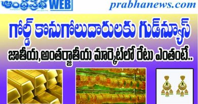Gold Price Today, Today Gold Rate in India, Gold Rate July 17 2026