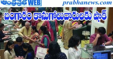Gold Rates Today, Today Gold Price, Gold Price Today Telugu,
