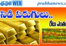 gold news