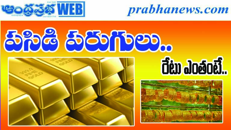 gold news