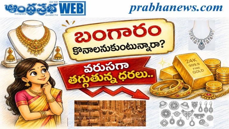 gold-price-today-july-29-2026-24k-22k-rates-hyderabad-digital-gold |