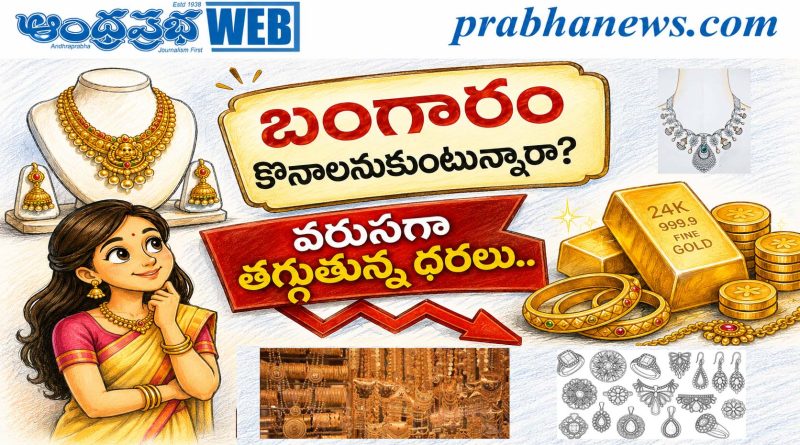 gold-price-today-july-29-2026-24k-22k-rates-hyderabad-digital-gold |