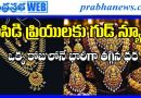 Gold Rate Today July 7 2026 Hyderabad Gold Rate Today 24 Carat Gold Price Today Today Gold Price Telugu Gold Price Today AP Telangana