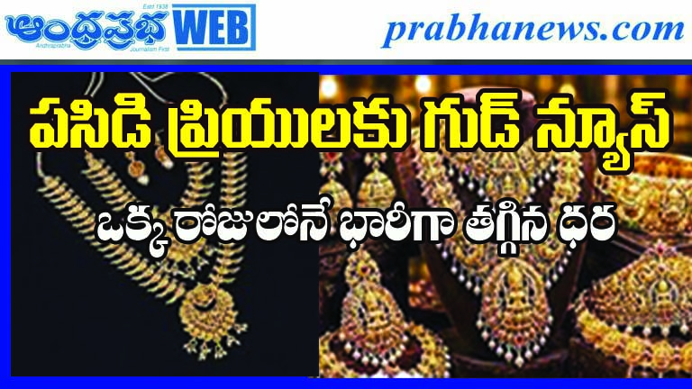 Gold Rate Today July 7 2026 Hyderabad Gold Rate Today 24 Carat Gold Price Today Today Gold Price Telugu Gold Price Today AP Telangana
