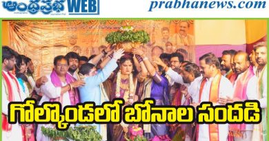 గోల్కొండ బోనాలకు ఘనారంభం.. జగదాంబికా మహంకాళికి తొలి బోనం