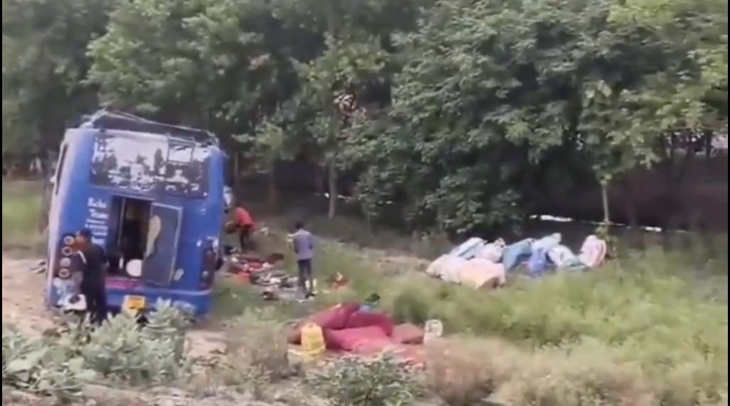 accident