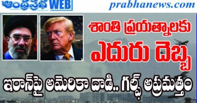 Iran US conflict 2026 America Iran war latest news Iran attack news Telugu US strikes on Iran Hormuz Strait crisis Middle East crisis Telugu