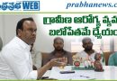 ​చౌటుప్పల్‌లో ట్రామా కేర్ సెంటర్, 100 పడకల ఆసుపత్రి పనులు వేగవంతం చేయాలి