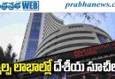 Sensex | లాభాల్లో సెన్సెక్స్.. జోరులో నిఫ్టీ..