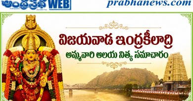 కనకదుర్గమ్మ కటాక్షం కోసం భక్తుల వెల్లువ..
